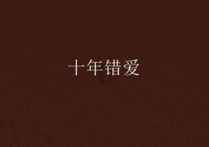 新忍出击